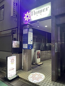入り口